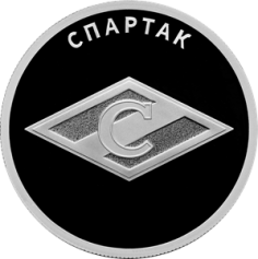 Серебряная монета 1 рубль  "Спартак" Ag 925, 7,78г., Proof, 2024г.