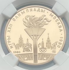 Золотая монета 100 рублей "Олимпийский огонь" 1980г. ММД В слабе NGC PROOF 69 ULTRA CAMEO