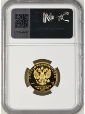 Золотая монета Червонец Сеятель 2023г., 100 лет Червонцу Сеятелю , в слабе NGC PROOF 70 ULTRA CAMEO